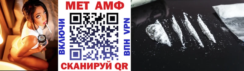 купить наркотик  Калтан  АМФ Розовый 