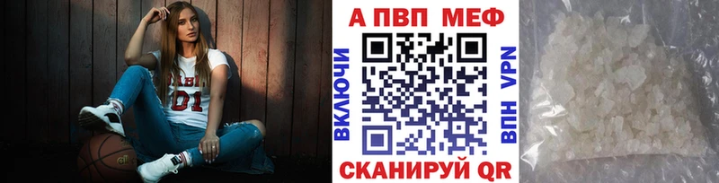 mega рабочий сайт  Калтан  Alpha PVP Соль 