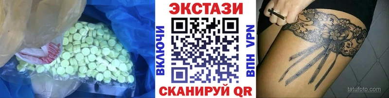 Экстази бентли  shop как зайти  Калтан 