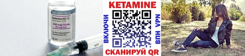 Кетамин ketamine  кракен как войти  Калтан 