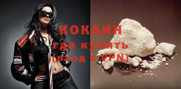 амфетамин Заволжск