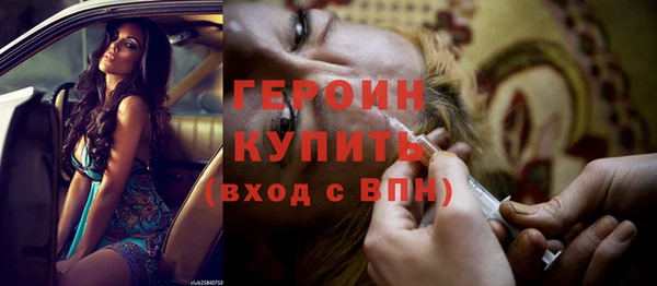 первитин Заволжье
