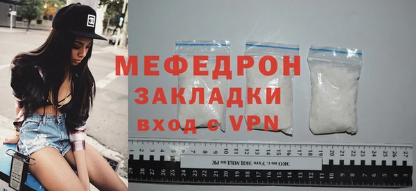ALPHA PVP Заводоуковск