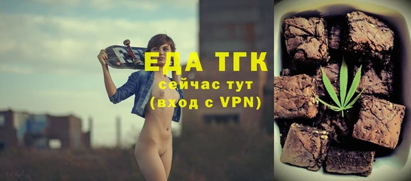 амфетамин Заволжск