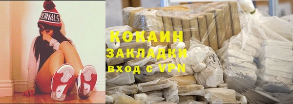 первитин Заволжье