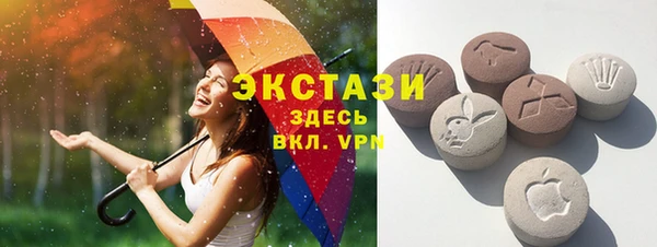 амфетамин Заволжск