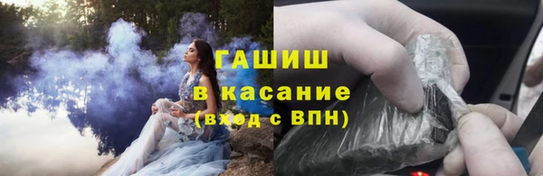 амфетамин Заволжск