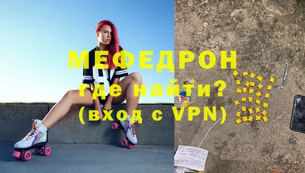 первитин Заволжье