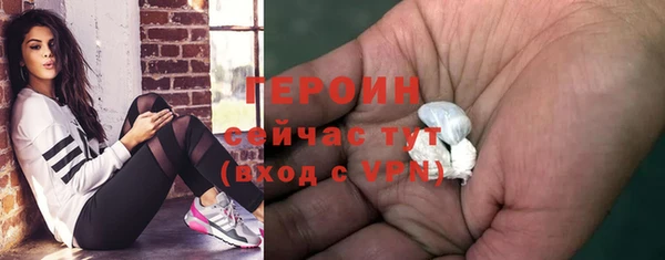 амфетамин Заволжск