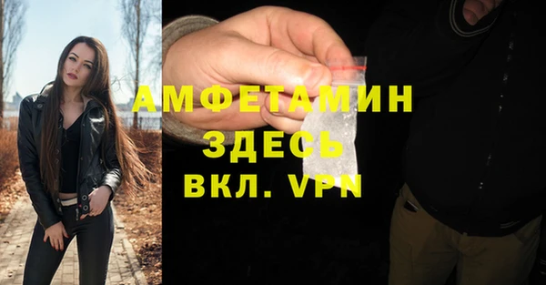 первитин Заволжье