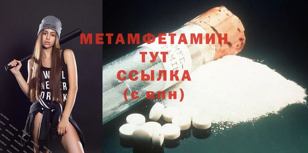 ALPHA PVP Заводоуковск