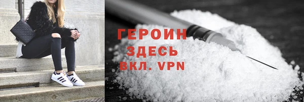ALPHA PVP Заводоуковск
