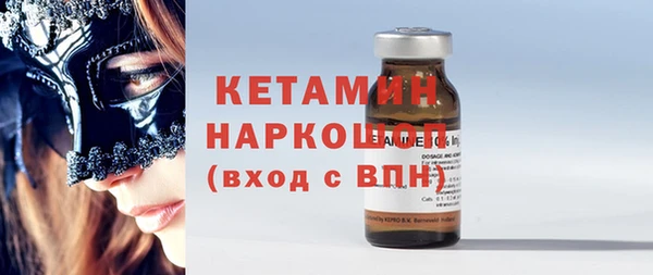 первитин Заволжье