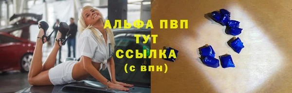 ALPHA PVP Заводоуковск