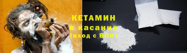 амфетамин Заволжск