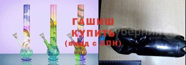 ALPHA PVP Заводоуковск