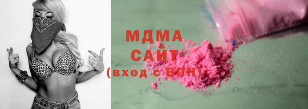 первитин Заволжье