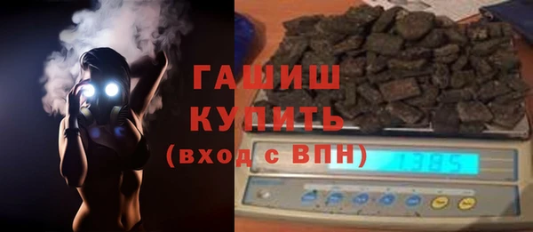амфетамин Заволжск