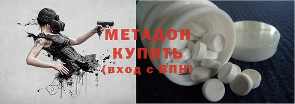 амфетамин Заволжск