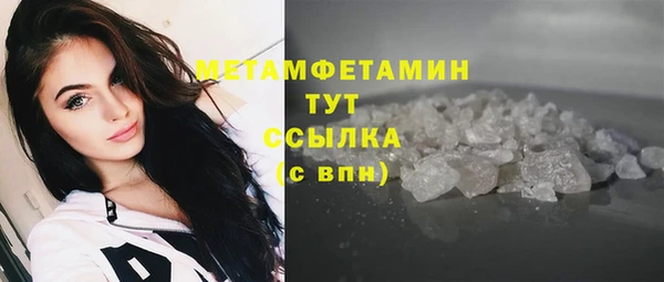 ALPHA PVP Заводоуковск