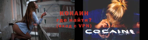 первитин Заволжье