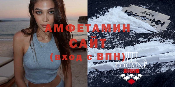 ALPHA PVP Заводоуковск