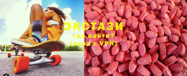 первитин Заволжье