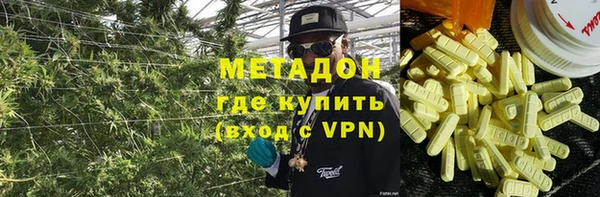 первитин Заволжье