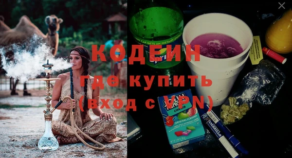 амфетамин Заволжск