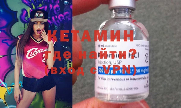 амфетамин Заволжск