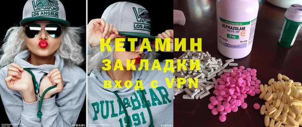 ALPHA PVP Заводоуковск