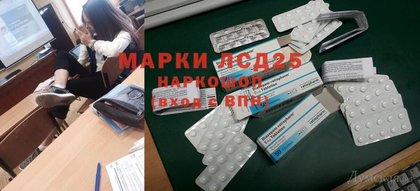 первитин Заволжье