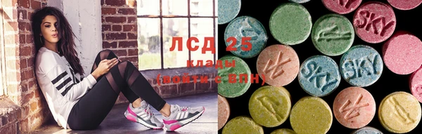 первитин Заволжье