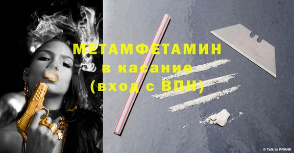 амфетамин Заволжск