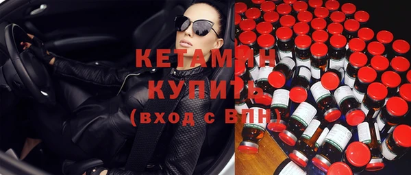 первитин Заволжье