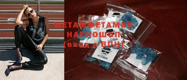 первитин Заволжье