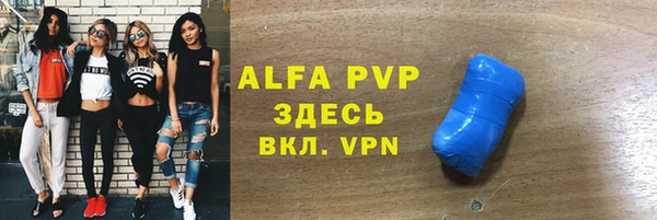 первитин Заволжье