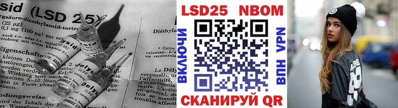 Лсд 25 экстази кислота  Калтан 