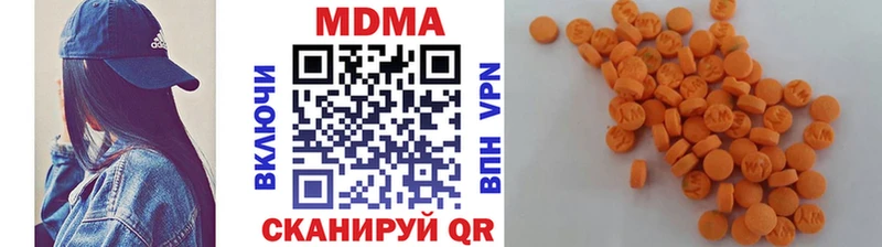 ссылка на мегу как зайти  Калтан  MDMA молли 
