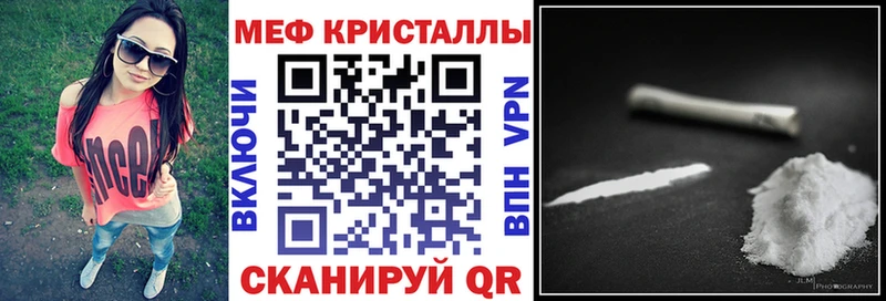 МЕФ VHQ  Калтан 