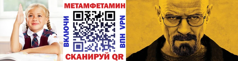 Первитин пудра Калтан