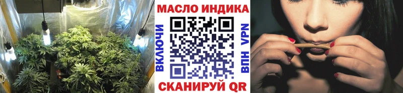 ТГК вейп с тгк  Калтан 