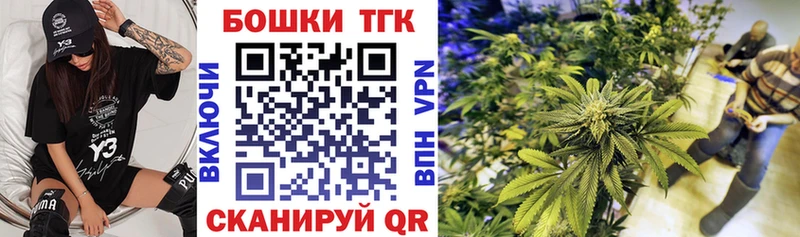 Шишки марихуана марихуана  Калтан 